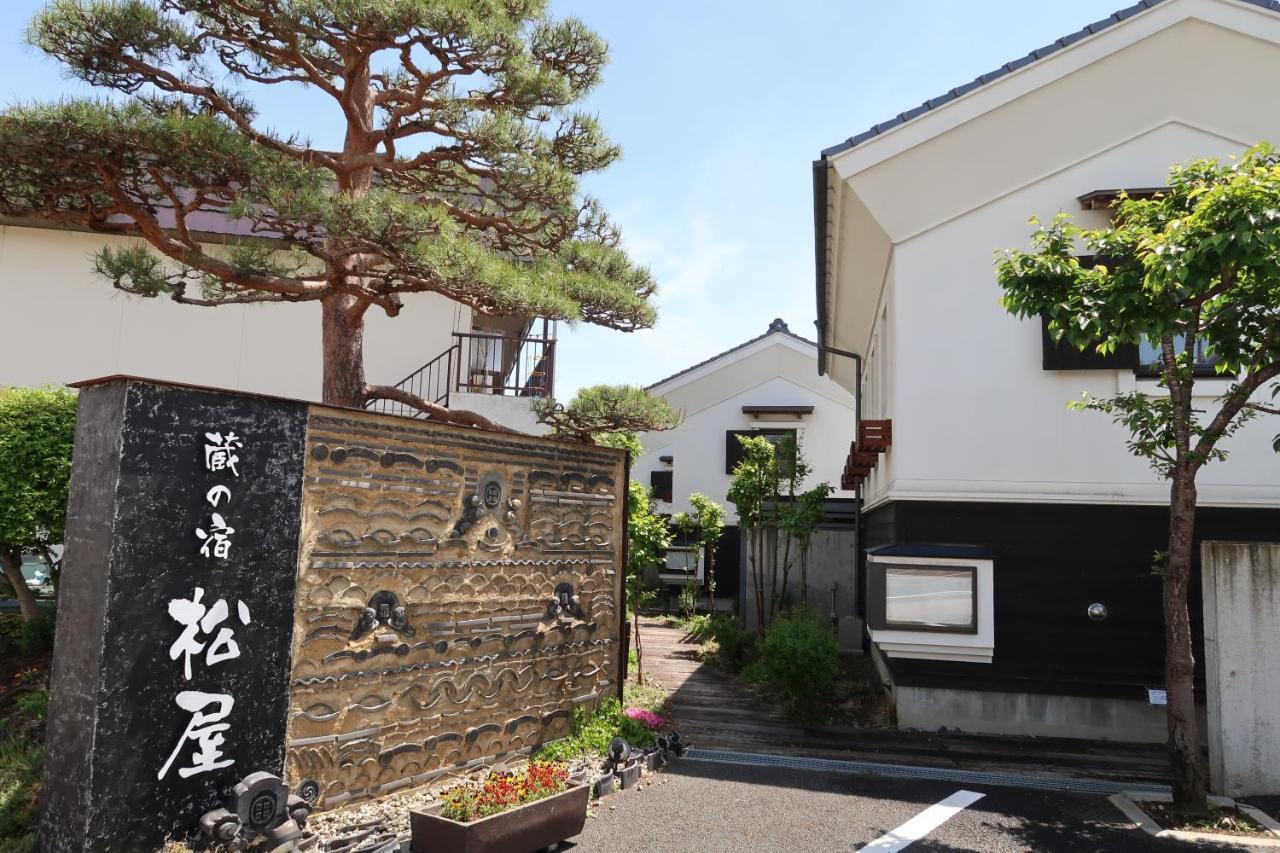 Kuranoyado Matsuya Villa Fujikawaguchiko Eksteriør billede
